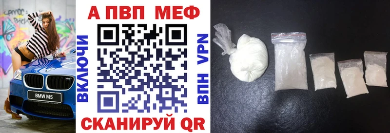 купить  цена  Заозёрный  Alpha PVP крисы CK 