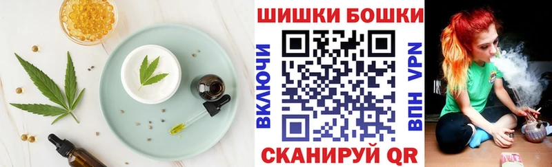 Печенье с ТГК конопля  kraken ONION  Заозёрный 