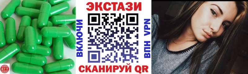 ЭКСТАЗИ бентли  цена   Заозёрный 
