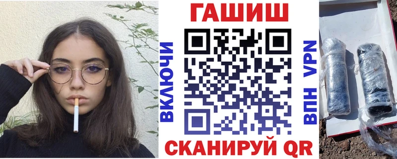 Гашиш ice o lator  Заозёрный 