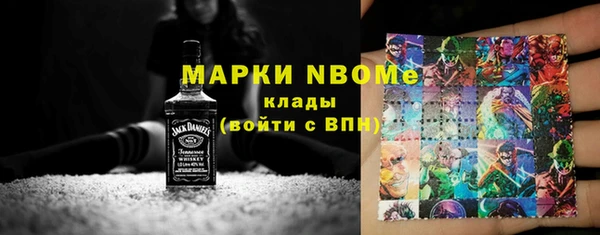 метадон Абаза