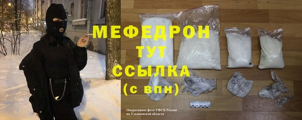 метадон Абаза