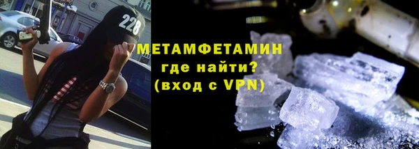 метадон Абаза