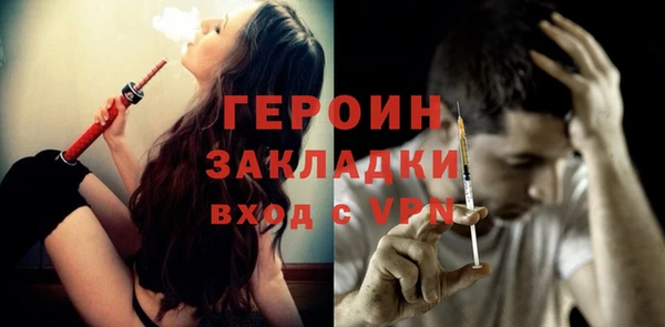 дурь Абдулино