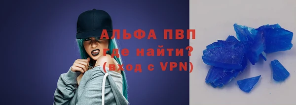 метадон Абаза