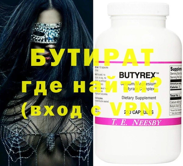 метадон Абаза