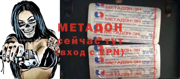 скорость mdpv Алексеевка