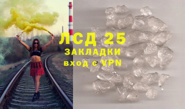 метадон Абаза