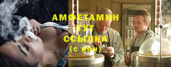 скорость mdpv Алексеевка