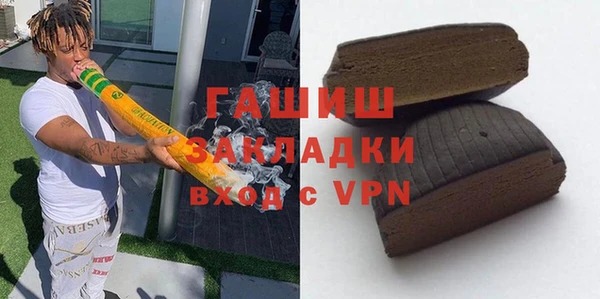 дурь Абдулино