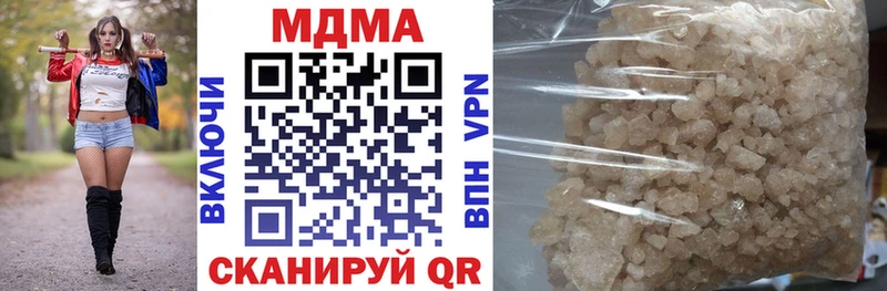 МДМА Molly Заозёрный