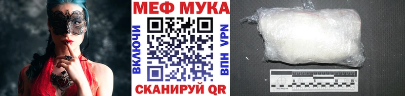 Меф 4 MMC  Заозёрный 
