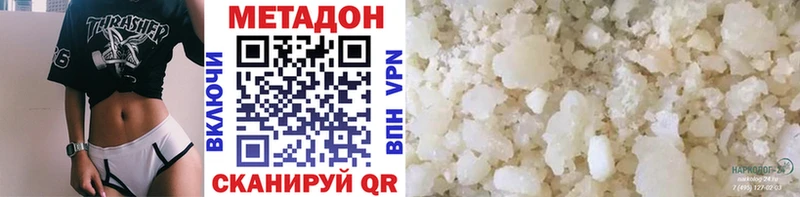 МЕТАДОН белоснежный  shop какой сайт  Заозёрный 