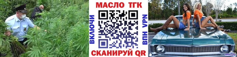 купить сайты Заозёрный Дистиллят ТГК жижа
