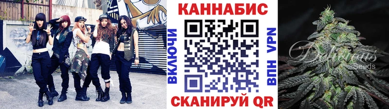 Бошки Шишки OG Kush  что такое наркотик  Заозёрный 